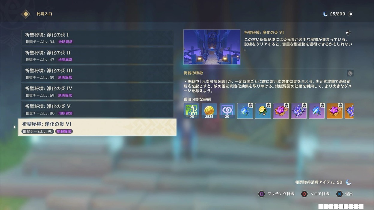 秘境