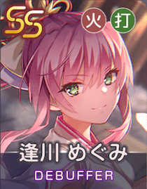 心、躍るFuelのアイコン画像