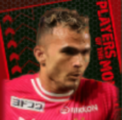 TPルーカスフェルナンデス(07/11)画像