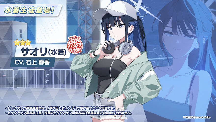 着用数回　ブルーアーカイブ ブルアカ 韓国公式 アリウス ジャンパー XL 2024.07.23｜【PR】『ブルーアーカイブ』の3.5周年記念イベントが開催