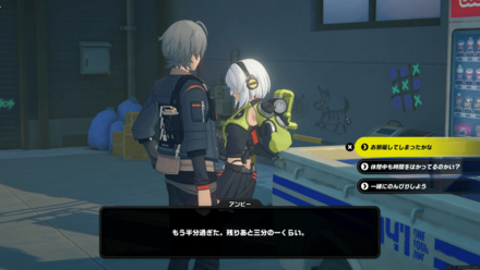 六分街の雑貨屋横の画像