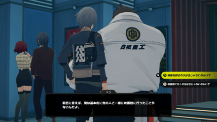 ルミナスクエアの画像