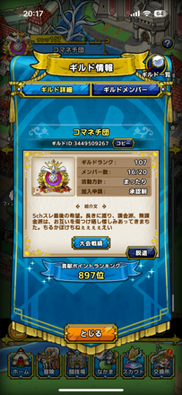 コメント画像