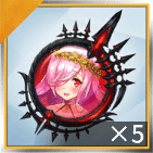 【ミストルティン】の試練証x5