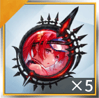 【イージス】の試練証x5