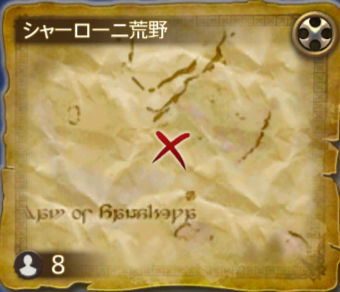 シャーローニ荒野③