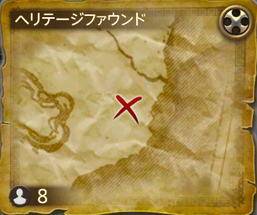 ウルティマトゥーレ⑧