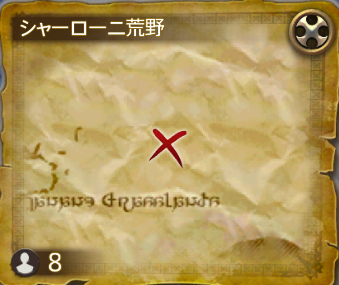 シャーローニ荒野⑦