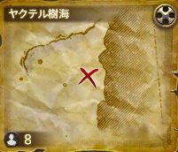 ヤクテル樹海⑧