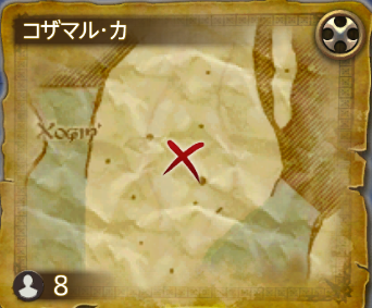 コザマル・カ④