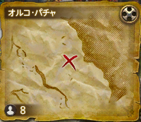 オルコパチャ⑥