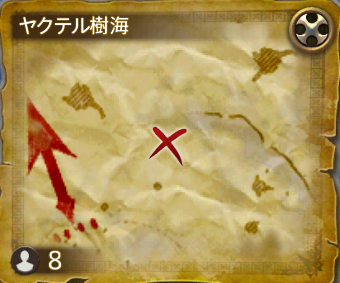 ヤクテル樹海④