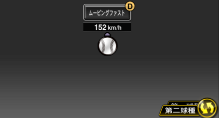 エスピノーザ画像