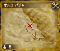 オルコパチャ⑧