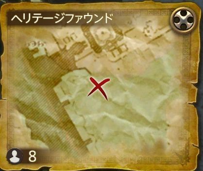 ウルティマトゥーレ②