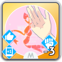 オトメゴコロ画像