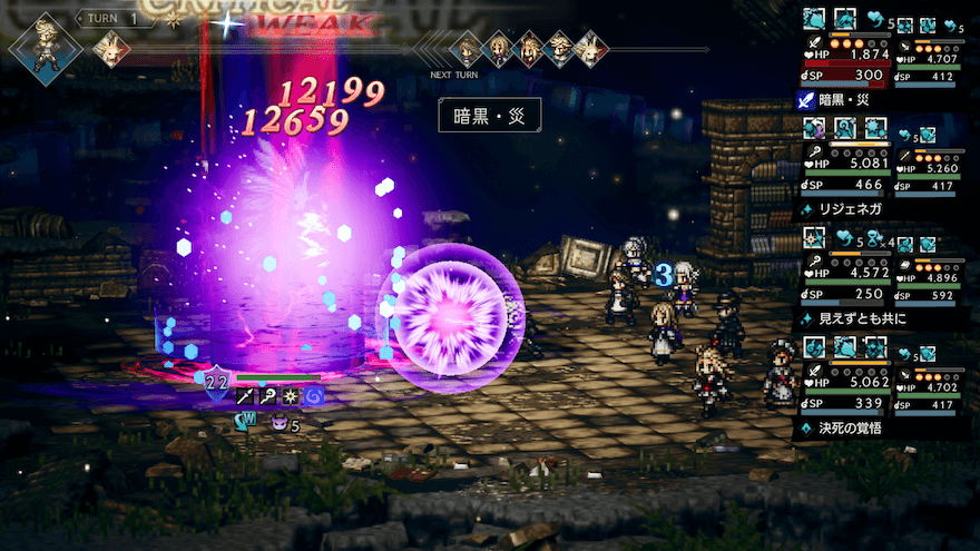 非ブレイク時はシールド削りに参加