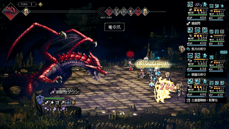 前衛にいるだけで自動的に挑発