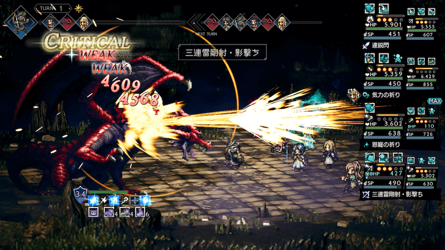 デバフやBP回復量アップで味方を支援