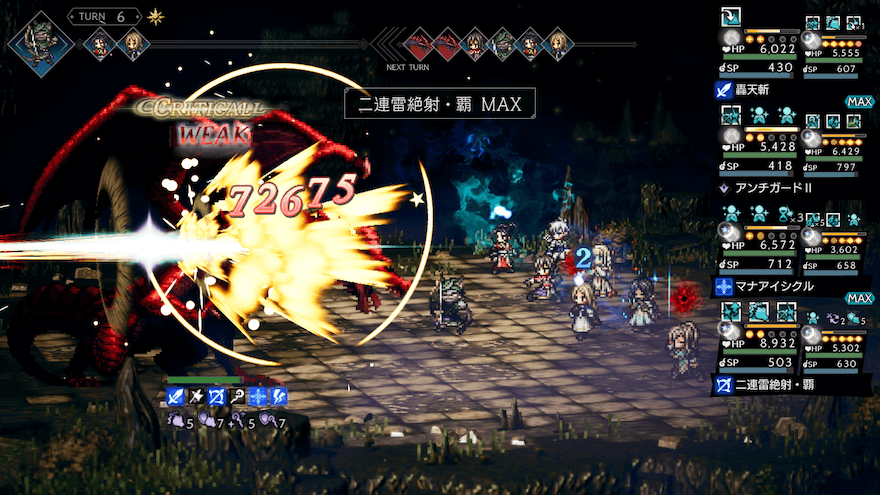 ブレイク時には攻撃にも参加可能