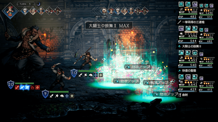 バフやシールド削りで支援