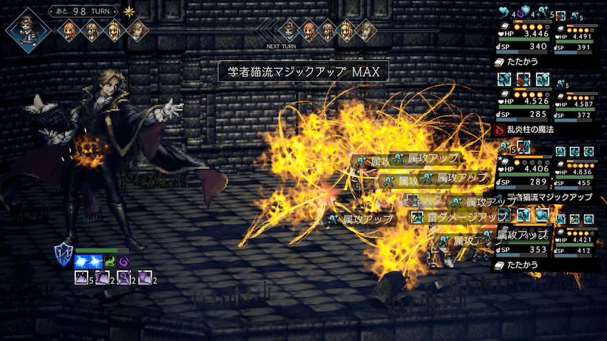 シールド削りやバフでサポート