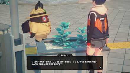 タンケンボンプ