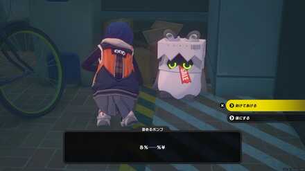 倒れている褒めるボンプに話しかける