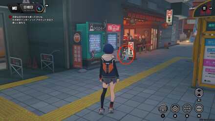 ガッカリボンプと話す