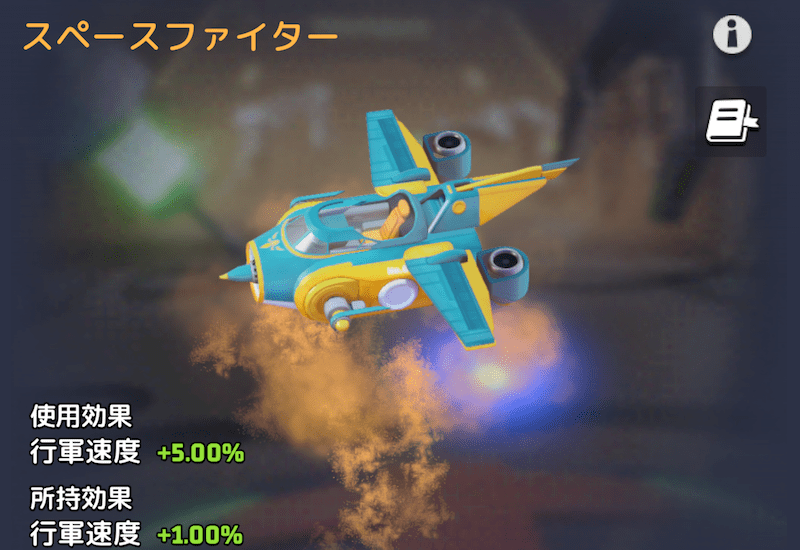 本部スキンによる〜