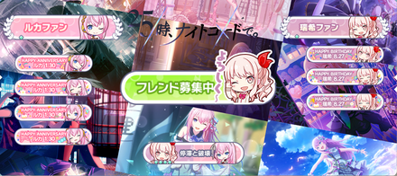 コメント画像
