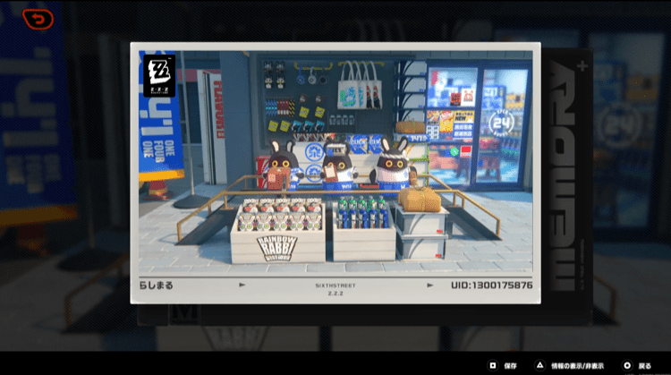 為善最楽メダルⅢ