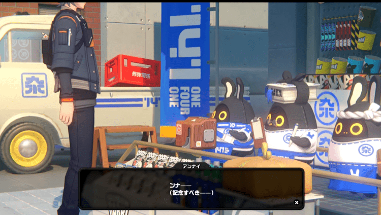 為善最楽メダルⅢ