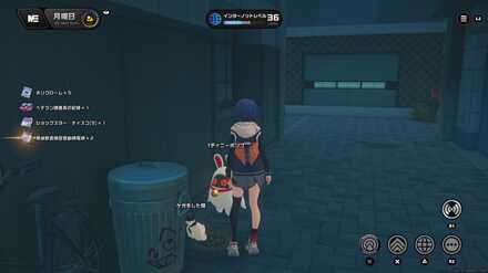 1ディニーボンプ