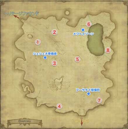 シャーローニ荒野g17