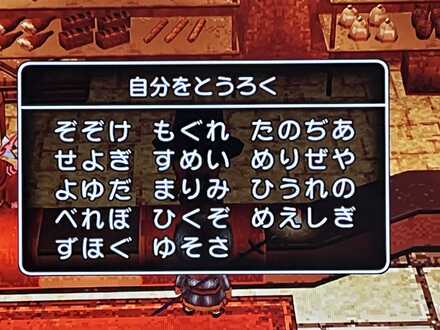 コメント画像