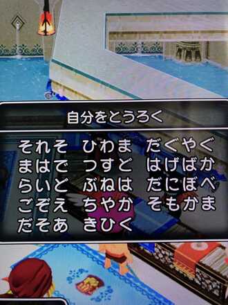 コメント画像