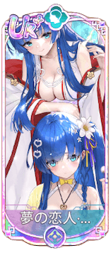 夢の恋人・蔡文姫（UR＋）図鑑アイコン
