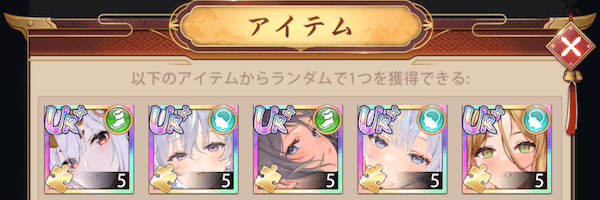 「少女たちよ!出撃せよ!」