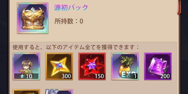 「少女たちよ!出撃せよ!」