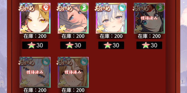 「少女たちよ!出撃せよ!」