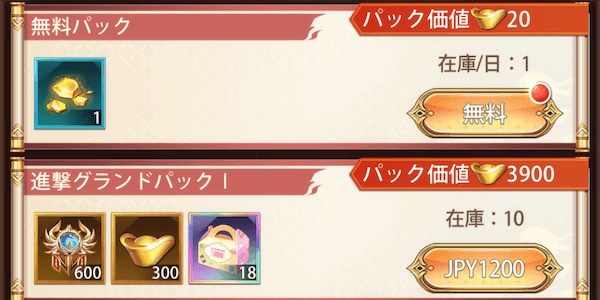 「少女たちよ!出撃せよ!」