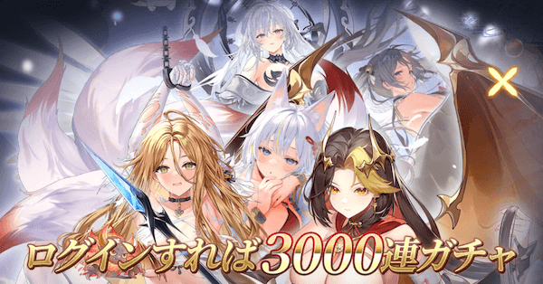 「少女たちよ！出撃せよ！」