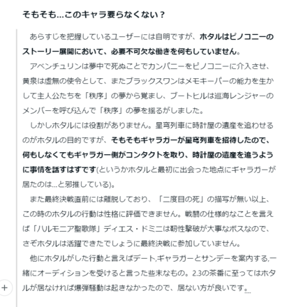 コメント画像