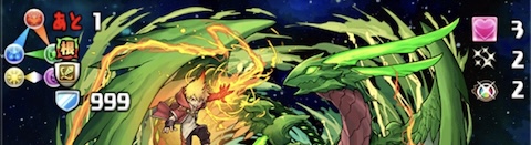 軽減剥がしから255,840ダメージを受ける