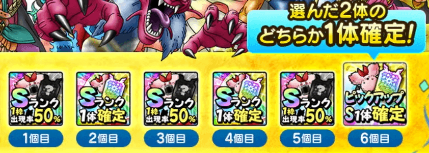 スカウトスタンプ