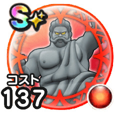 うごくせきぞう(覚醒)画像