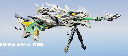 夏油傑-懐玉・玉折Ver.画像