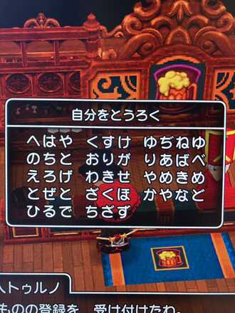 コメント画像