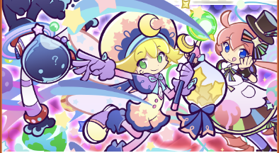 アリーナチャンピオン